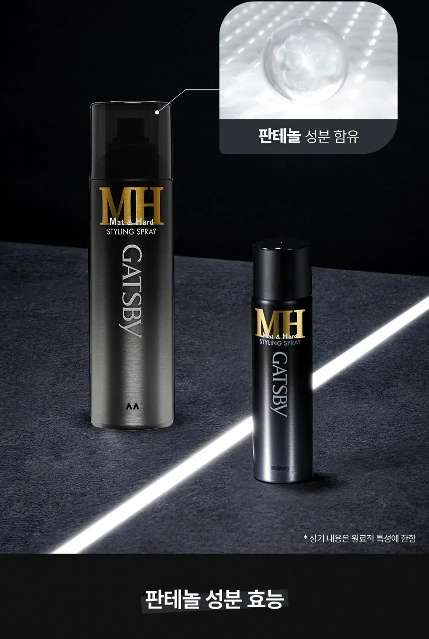 [NEW] 갸스비 매트&하드 스프레이 브라더스 (본품200ml+65ml 추가 증정) 상세페이지 12